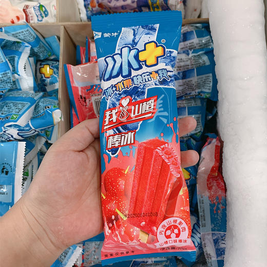 【10支装(三味混发）】蒙牛冰+山楂/蓝莓酸奶/菠萝口味棒冰70g 商品图3