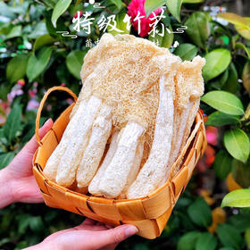 古田精品竹荪  无硫熏  天然无添加  营养价值高  煲汤必备