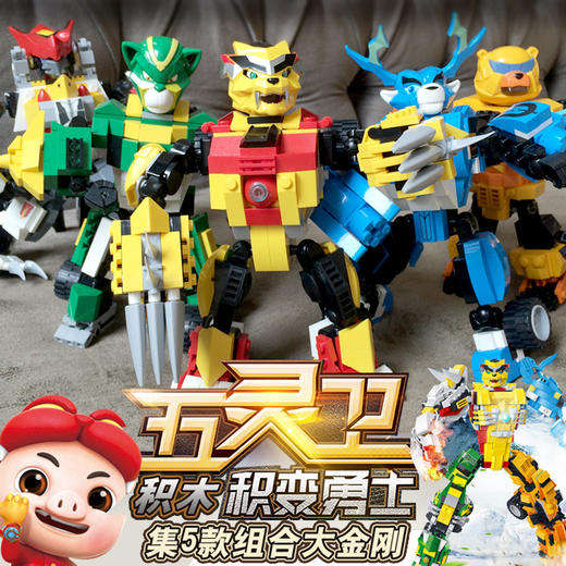 星钻积木猪猪侠之超级萌宠变形拼装插积木公仔男孩儿童益智玩具 商品图3