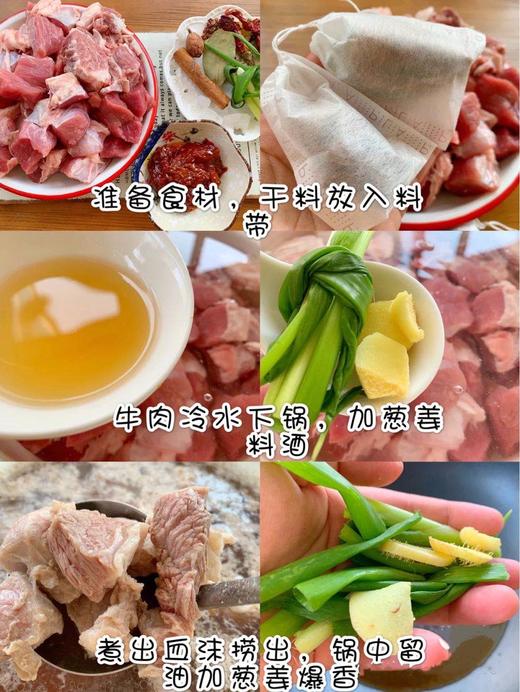 【国产】苏食冰鲜牛腩1000g【025】 商品图2
