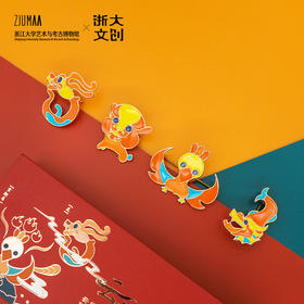 浙江大学 × 云冈石窟授权联名款云中永恒-金翅鸟和它的朋友-胸针