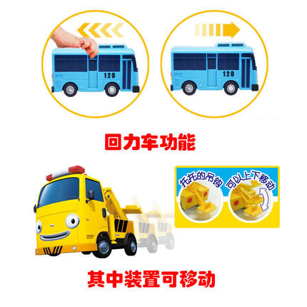 tayo太友儿童大号开门公交小巴士车库停车场男孩宝宝回力惯性玩具 商品图2