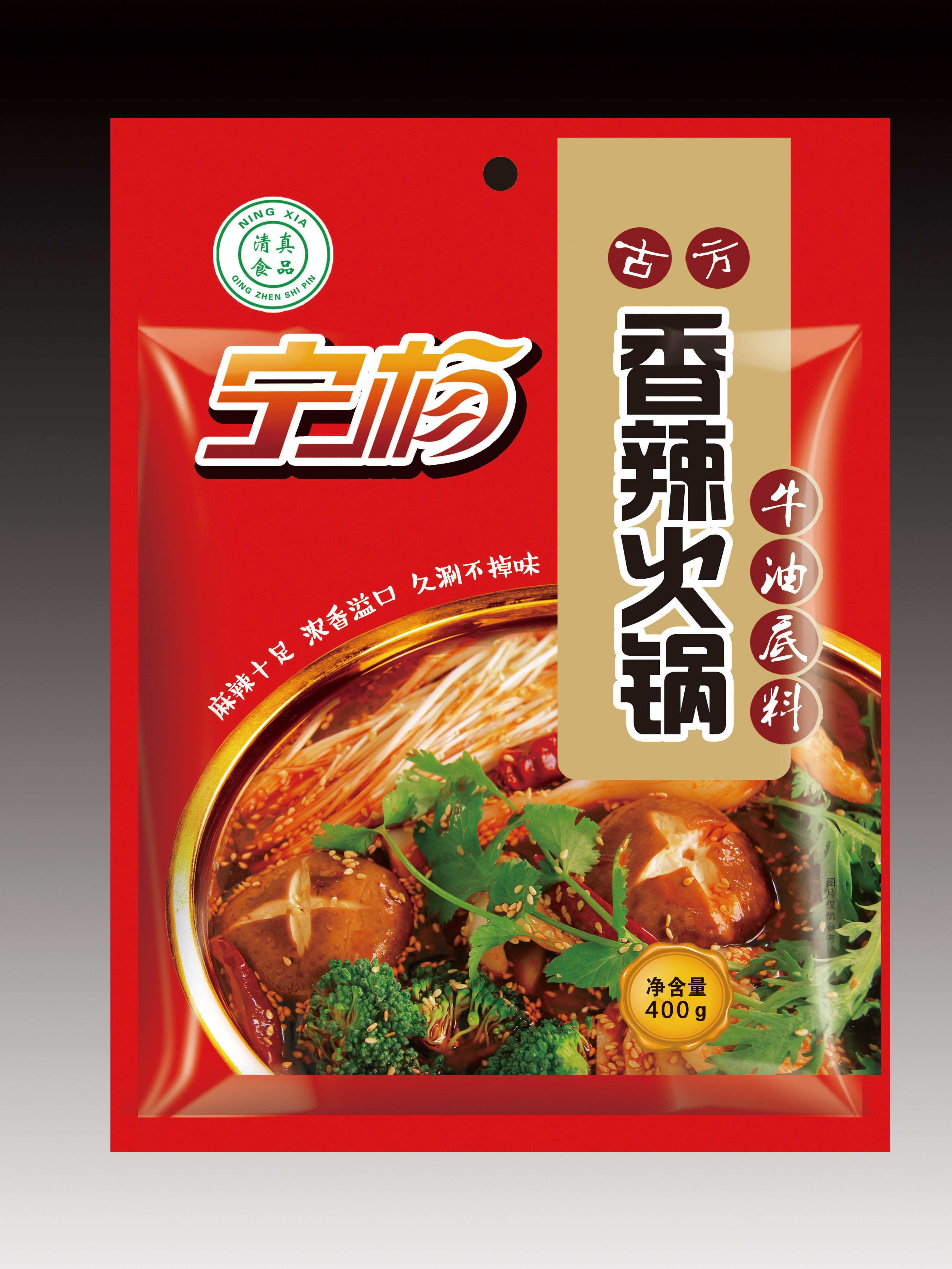 宁杨香辣火锅150g（牛油底料）