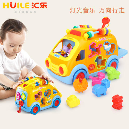 汇乐巴士智能火车儿童早教汽车益智电动玩具车万向车带音乐1岁半 商品图1
