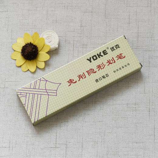 王治国  下架     YOKE 优克隐形划笔 拉线蜡笔 免削蜡笔 商品图4