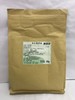 南喆羽  本山四季春 500g*20包/件  连锁用  适用于水果茶 商品缩略图0