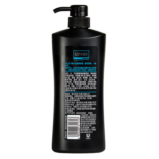 凌仕lynxaxe男士醒体沐浴露600ml送100ml