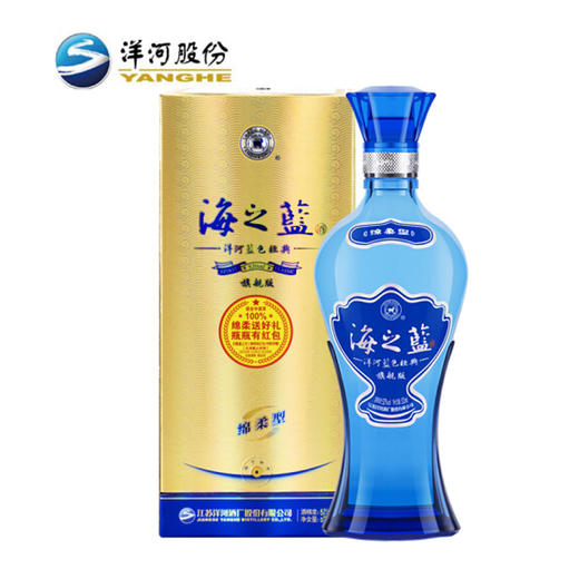 海之蓝52度520ml 洋河蓝色经典白酒 商品图0