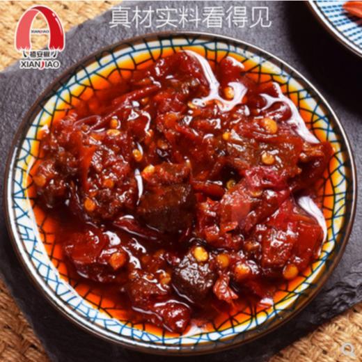 禧安椒辣椒牛肉酱200g/瓶 商品图3
