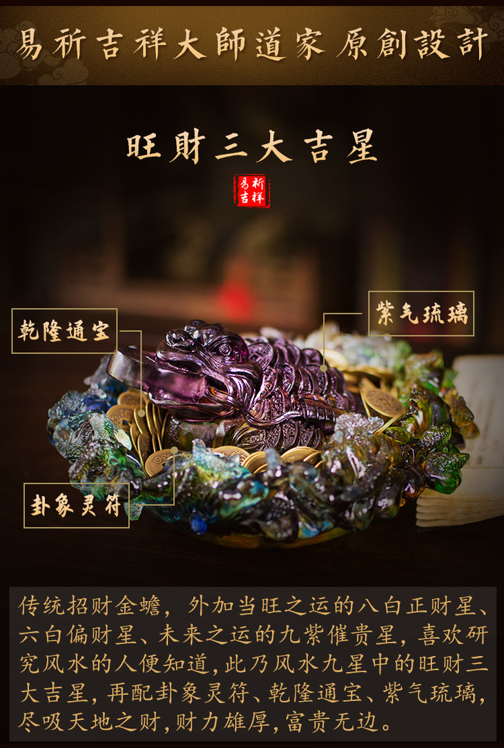 董易奇吉祥物九紫金蟾招财开运风水摆件家居客厅饰品店铺开业礼物