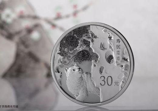 2019吉祥文化系列金银纪念币 带原盒及证书 商品图2