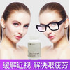 618【保税区】【电脑不再闪瞎眼】美国AV蓝莓护眼精华叶黄素专利儿童近视蓝莓护眼越橘保护视力胶囊 商品缩略图0