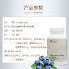 618【保税区】【电脑不再闪瞎眼】美国AV蓝莓护眼精华叶黄素专利儿童近视蓝莓护眼越橘保护视力胶囊 商品缩略图2