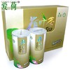 爱荷荷叶茶礼盒120g 商品缩略图0