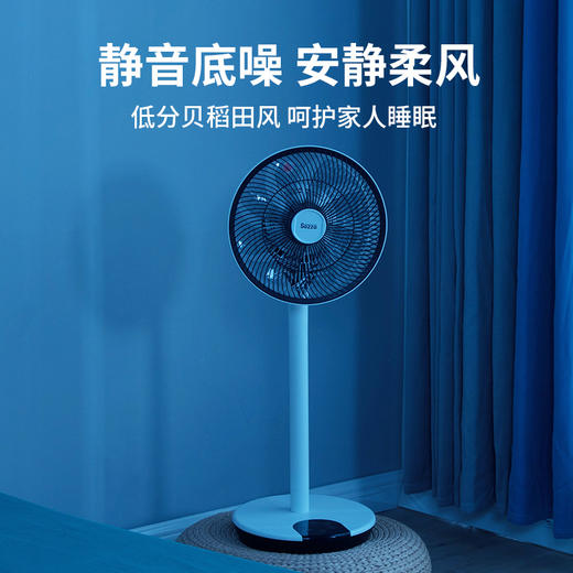 Sezze/西哲 空气循环扇 白色 Y-228W 商品图3