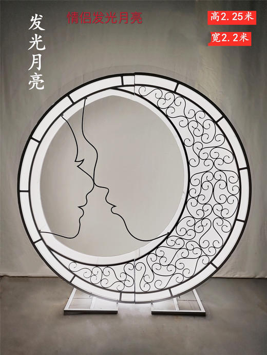 特价发光情侣月亮【运费自理】 商品图0