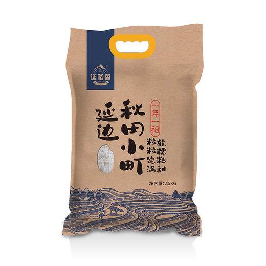 延稻香秋田小町2.5kg 商品图0