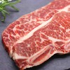 澳洲谷饲牛仔骨顺丰快递运费到付 商品缩略图1
