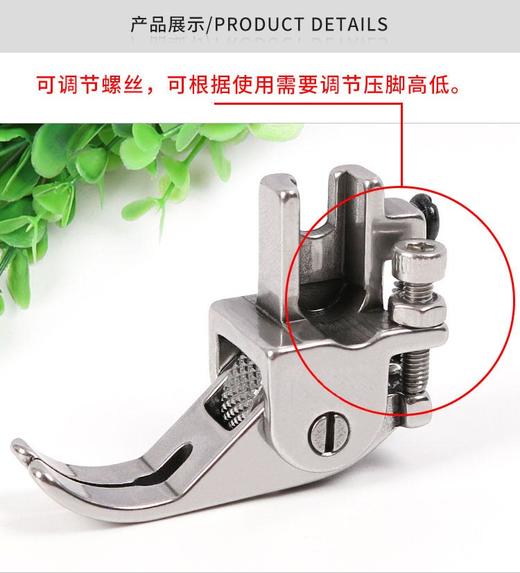 新款滚轮压脚 皮革平车轮子压脚缝纫机压脚网红压脚多功能S 商品图6