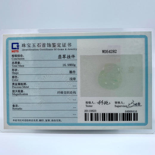 派瑞翡翠 翡翠佛 糯种 淡绿色 商品图4