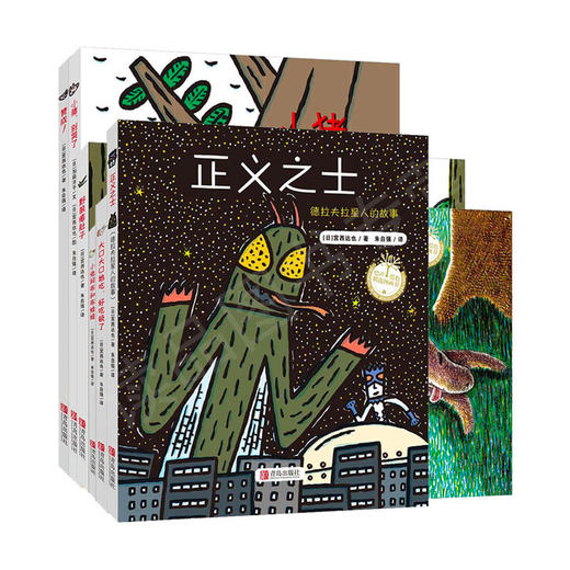 【3-6岁】宫西达也绘本系列（套装共6册） 商品图0