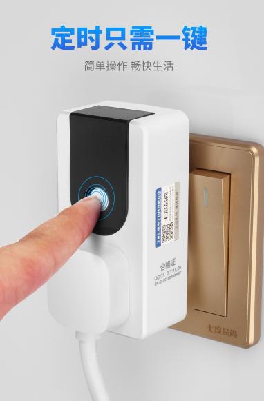 多功能多型号插座 转换器扩展usb带开关插头分插器多功能家用一转二三排插床头智能插座面板多孔位无线上墙插排插板插线板 商品图4