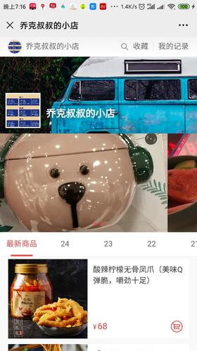 达子测试商品 勿动