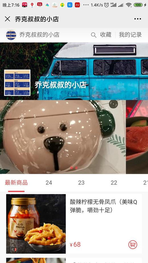 达子测试商品 勿动 商品图0