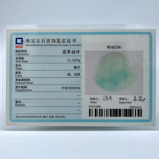 派瑞翡翠 翡翠佛 糯种 绿色 商品图4
