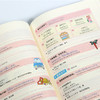 日语入门：零起点图解一看就会 商品缩略图3