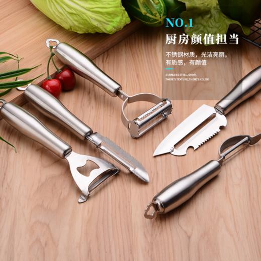 【削皮刀】多功能削皮器厨房工具双头刨丝器削皮刀钢柄尖刨不锈钢削皮刀瓜刨 商品图0