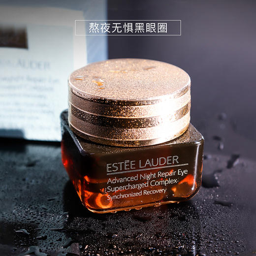 雅诗兰黛esteelauder小棕瓶眼霜特润肌透修护精华抗皱去细纹抗蓝光