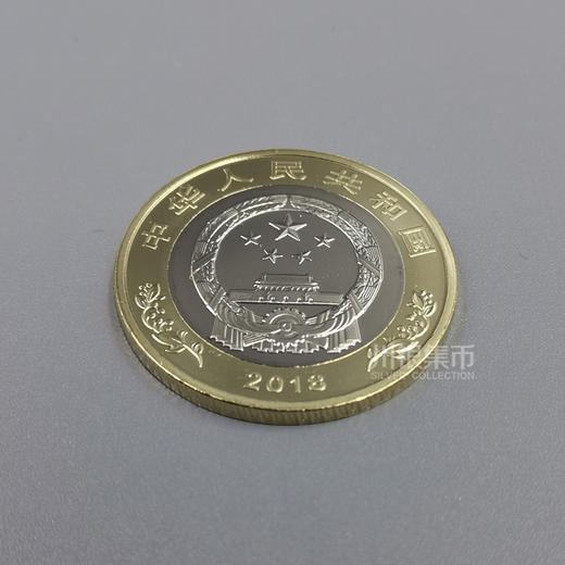 改革开放40周年纪念币 商品图2