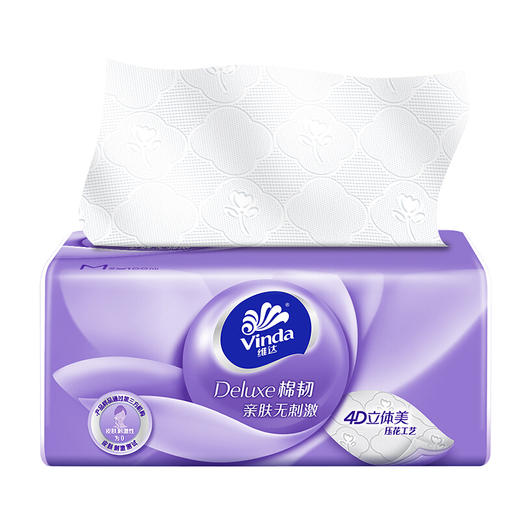 维达(Vinda) 抽纸 棉韧立体美系列 M码3层100抽软抽*20包 母婴可用 商品图1