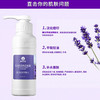 【本月秒杀价】【新升级】薰衣草净颜爽肤水【柔润净颜 爽肤滋养 妆前补水平衡油脂】500ml 商品缩略图2