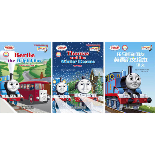 托马斯和朋友英语韵文绘本 双语卡通 适合0-6岁启蒙（内含14册）（可点读） 商品图4