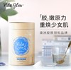 现货 vida glow天然胶原蛋白肽粉深海鱼胶原蛋30袋 商品缩略图6