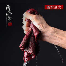 茶道配件-茶巾-地势坤茶巾3色（可定制、无包装袋）