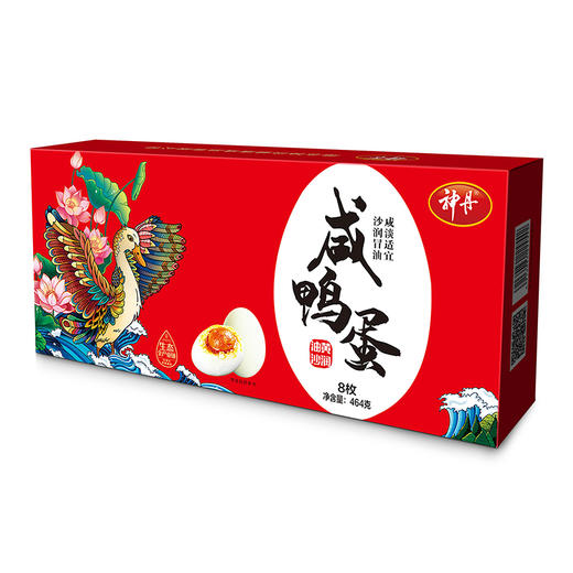 采购下架【助农】神丹咸蛋8枚 商品图0