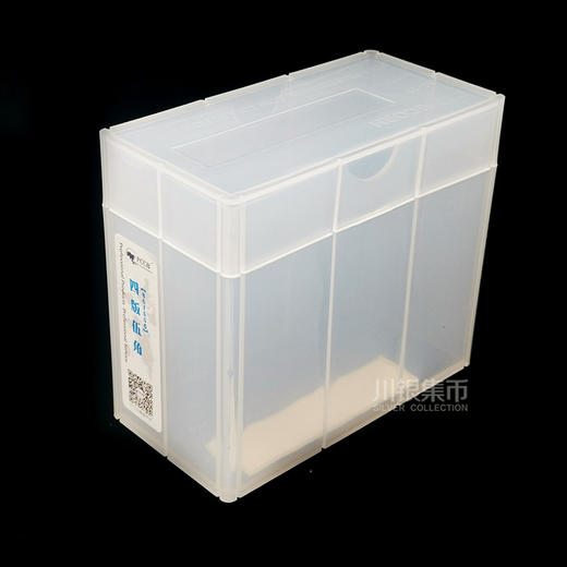 【4版1角/5角】整捆纸币收藏盒保护盒钱币收藏盒 商品图3