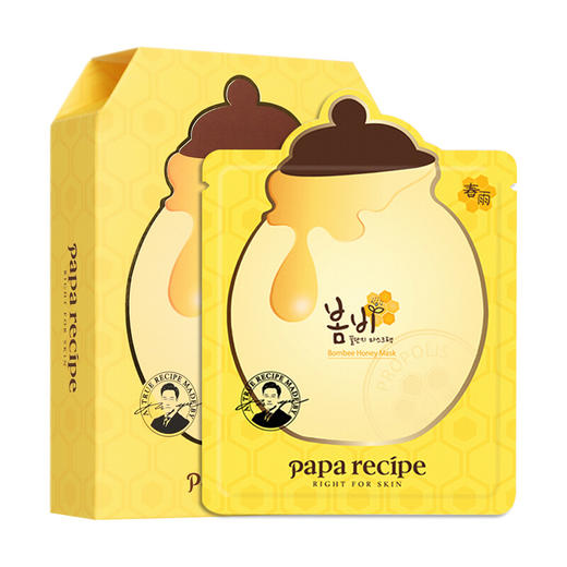 韩国papa recipe春雨蜂蜜美白面膜蜂胶补水保湿滋润10片 商品图8