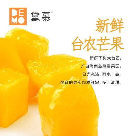 芒汁甘露·香芒椰子西柚蛋糕｜Chilled Mango Sago Cream with Pomelo 商品图5