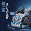 奥佳华智摩大师PLUS按摩椅 型号：OG-7808P 商品缩略图2
