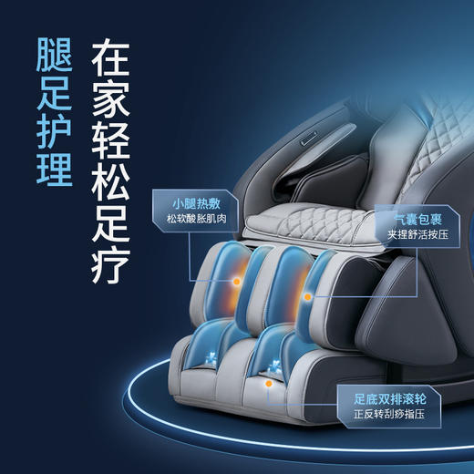 奥佳华智摩大师PLUS按摩椅 型号：OG-7808P 商品图2