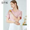 EITIE爱特爱夏季新款时尚通勤百搭轻薄舒适显瘦基础T恤上衣女B2013420 商品缩略图0