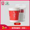 美灵宝20杯杯茶（绿茶） 商品缩略图0