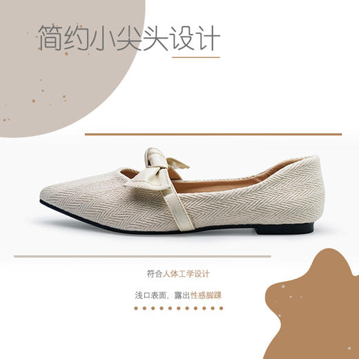 【复古魅力再现】法式亚麻编织女鞋 蝴蝶结尖头鞋 环保亚麻 透气无感 商品图4