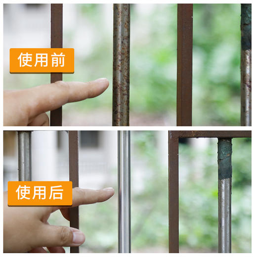 爱丽新 汽车镀铬件翻新剂镀铬条车标去氧化镀铬件修复上光-cm 商品图2