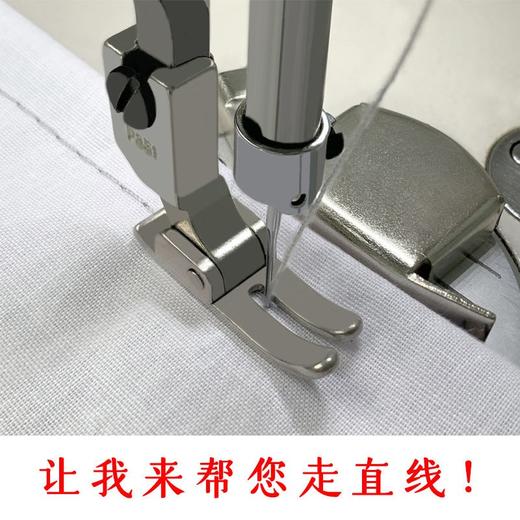 吸铁磁铁定规平车定规缝纫机定位靠边靠山边定规 商品图3