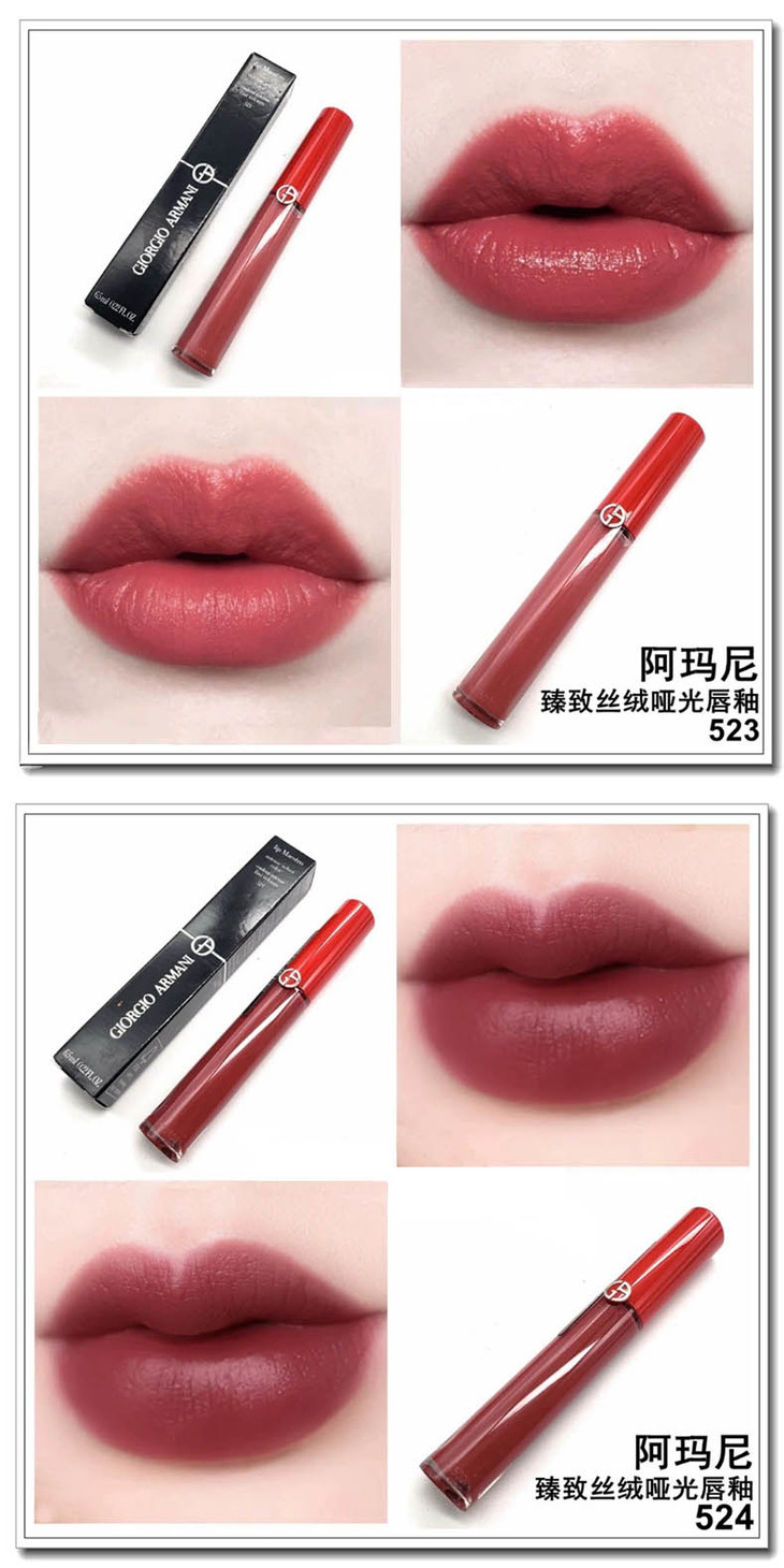 阿玛尼传奇红管唇釉中样22ml